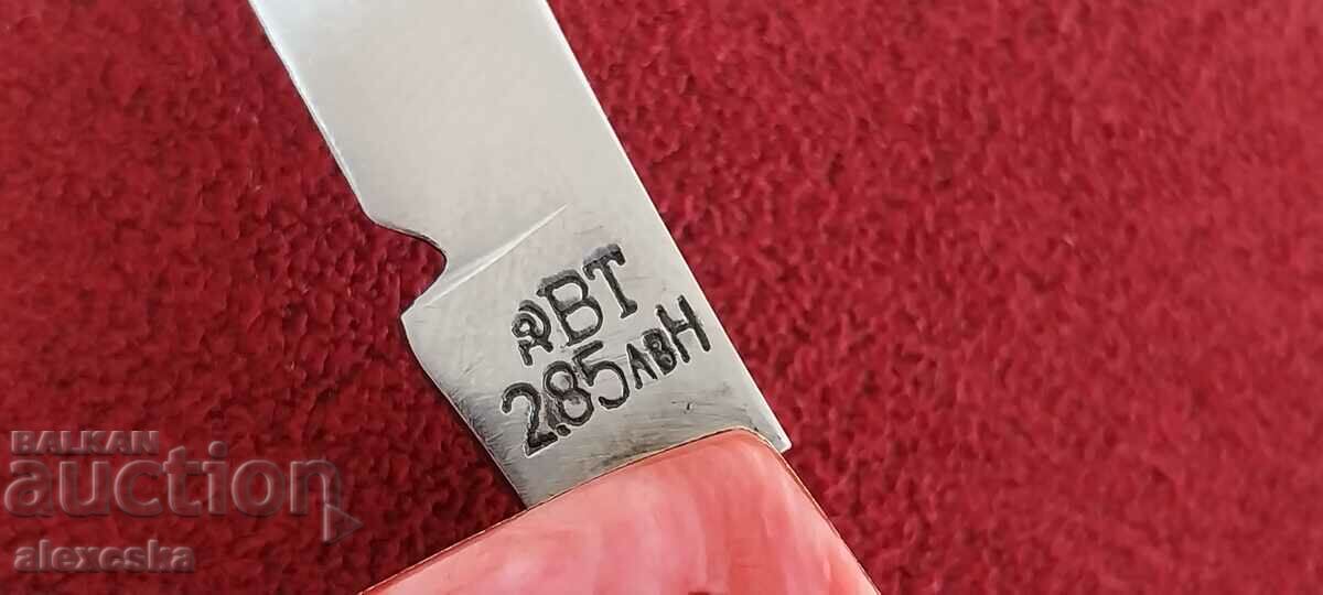 Old Knife - Hammer and Sickle - 6 Old Knife - Hammer and Sickle - 6