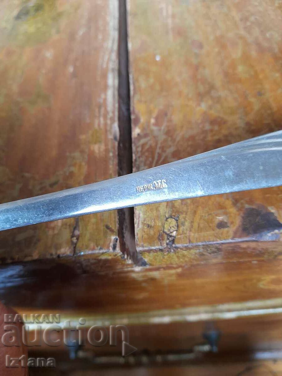 An old ladle - 5 An old ladle - 5