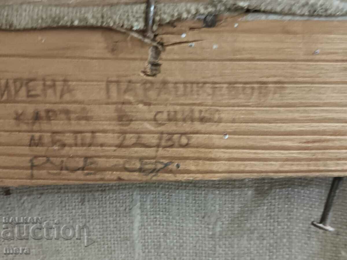 Auction Author's painting - Map in blue - Irena Parashkevova Auction Author's painting - Map in blue - Irena Parashkevova