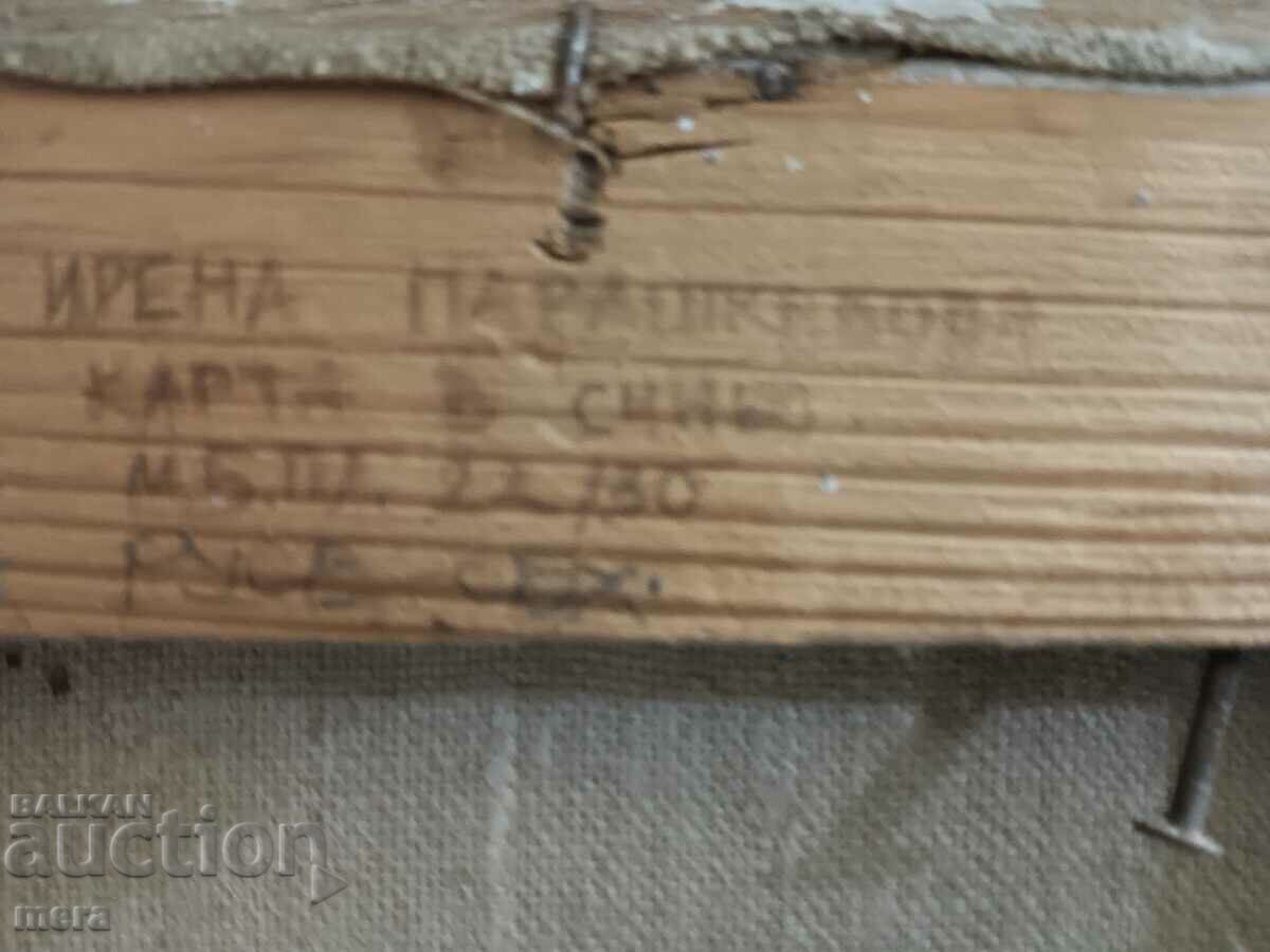 Delivery of Author's painting - Map in blue - Irena Parashkevova Delivery of Author's painting - Map in blue - Irena Parashkevova