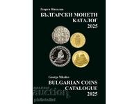 Catalog of Bulgarian coins 2025 - Georgi Nikolov