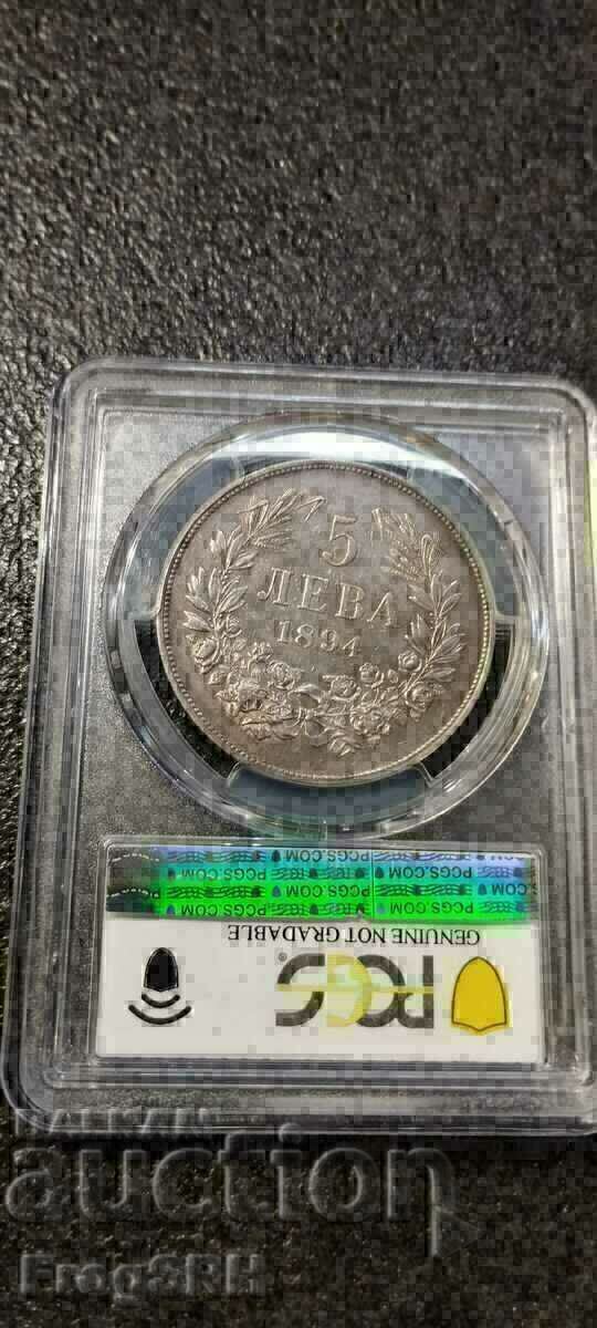 БЕЗ Н.П. 5 лева 1894г. AU на NGC / PCGS