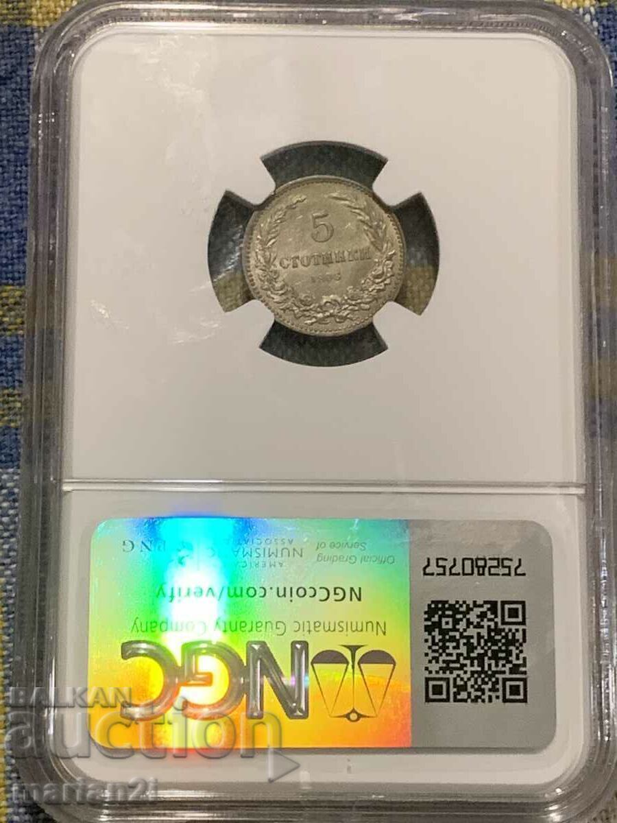 Auction  5 cents 1906 MS-62