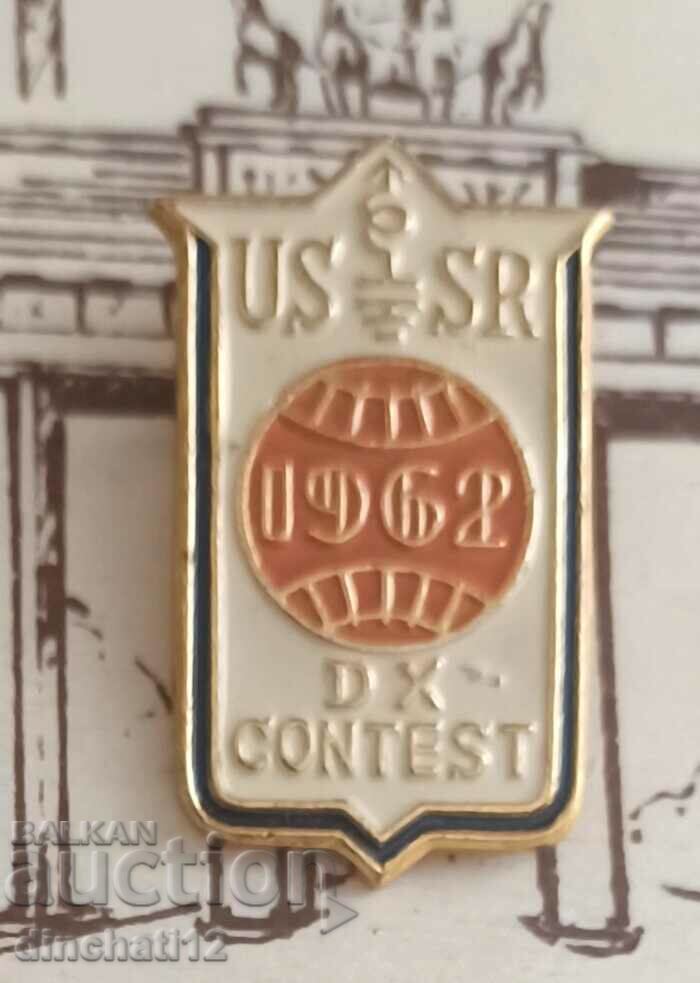 Delivery of Radio amateur badge - DX CONTEST 1962 USSR Delivery of Radio amateur badge - DX CONTEST 1962 USSR