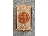 Знак радиолюбител - DX CONTEST 1962 USSR