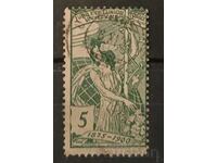 Switzerland 1900 UPU/UPU Σφραγίδα