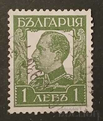 Bulgaria Personalities Stamp