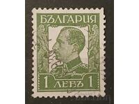 Bulgaria Personalities Stamp