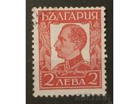 Bulgaria Personalities Stamp