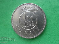 100 fils 1988 Kuwait