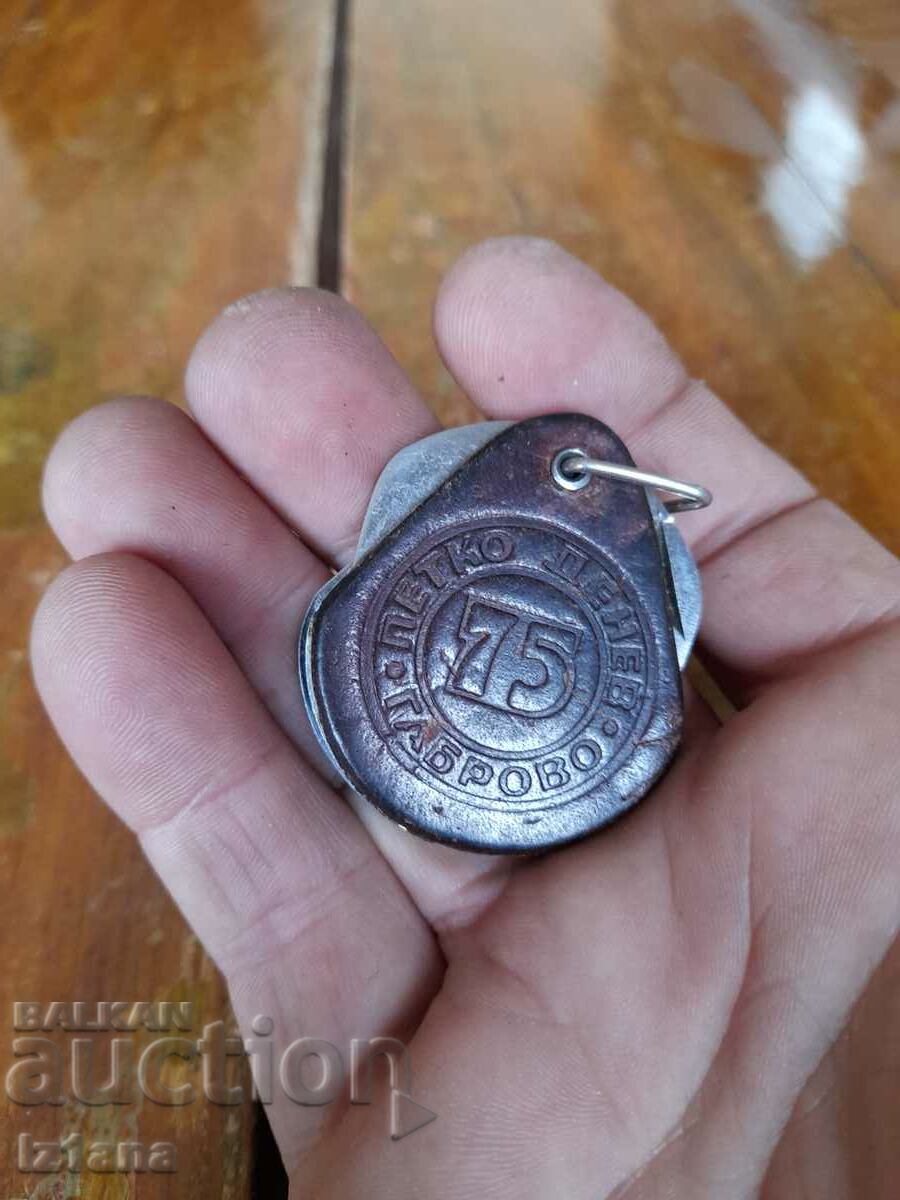 Old souvenir knife, opener P. Denev with price 32.00 BGN | € 16.36 Old souvenir knife, opener P. Denev with price 32.00 BGN | € 16.36