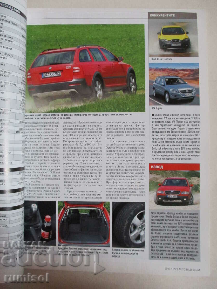 Delivery of Auto Bild 4x4 - no. 2 / 2007 Delivery of Auto Bild 4x4 - no. 2 / 2007