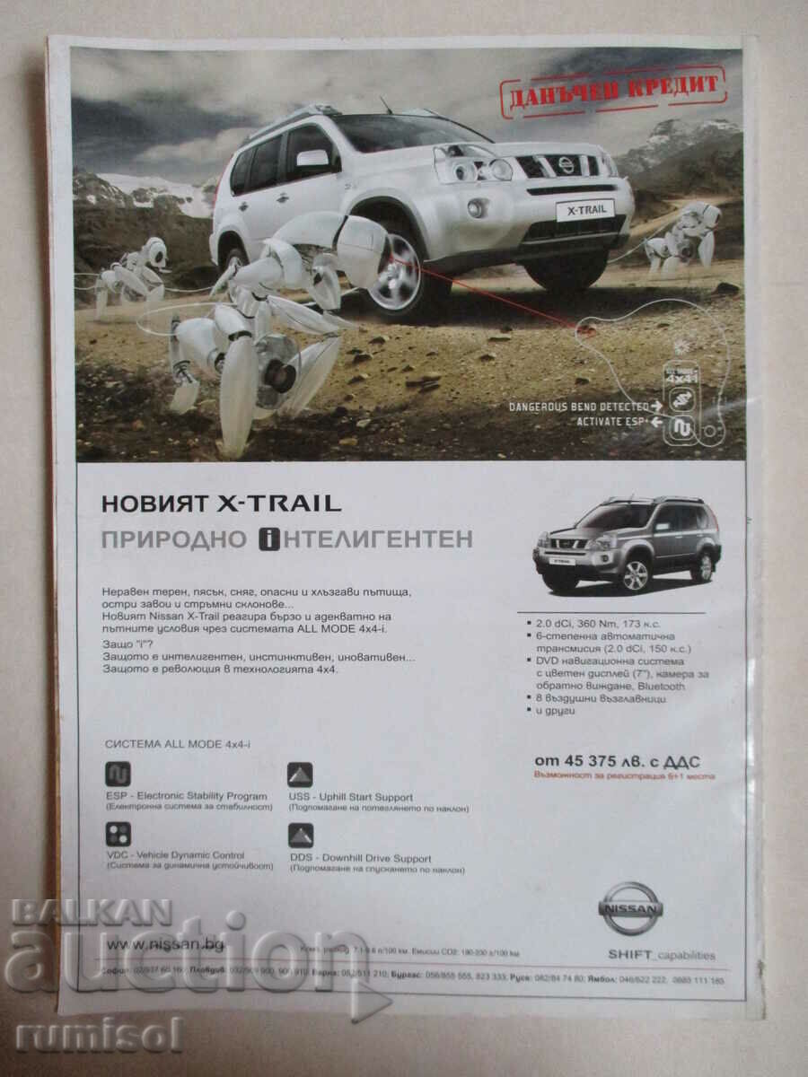 Auto Bild 4x4 - no. 2 / 2007 - 5 Auto Bild 4x4 - no. 2 / 2007 - 5