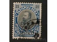 Bulgaria Personalities Stamp