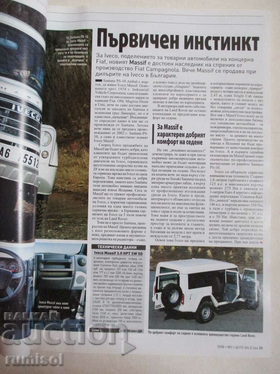 Delivery of Auto Bild 4x4 - no. 2 / 2008 Delivery of Auto Bild 4x4 - no. 2 / 2008