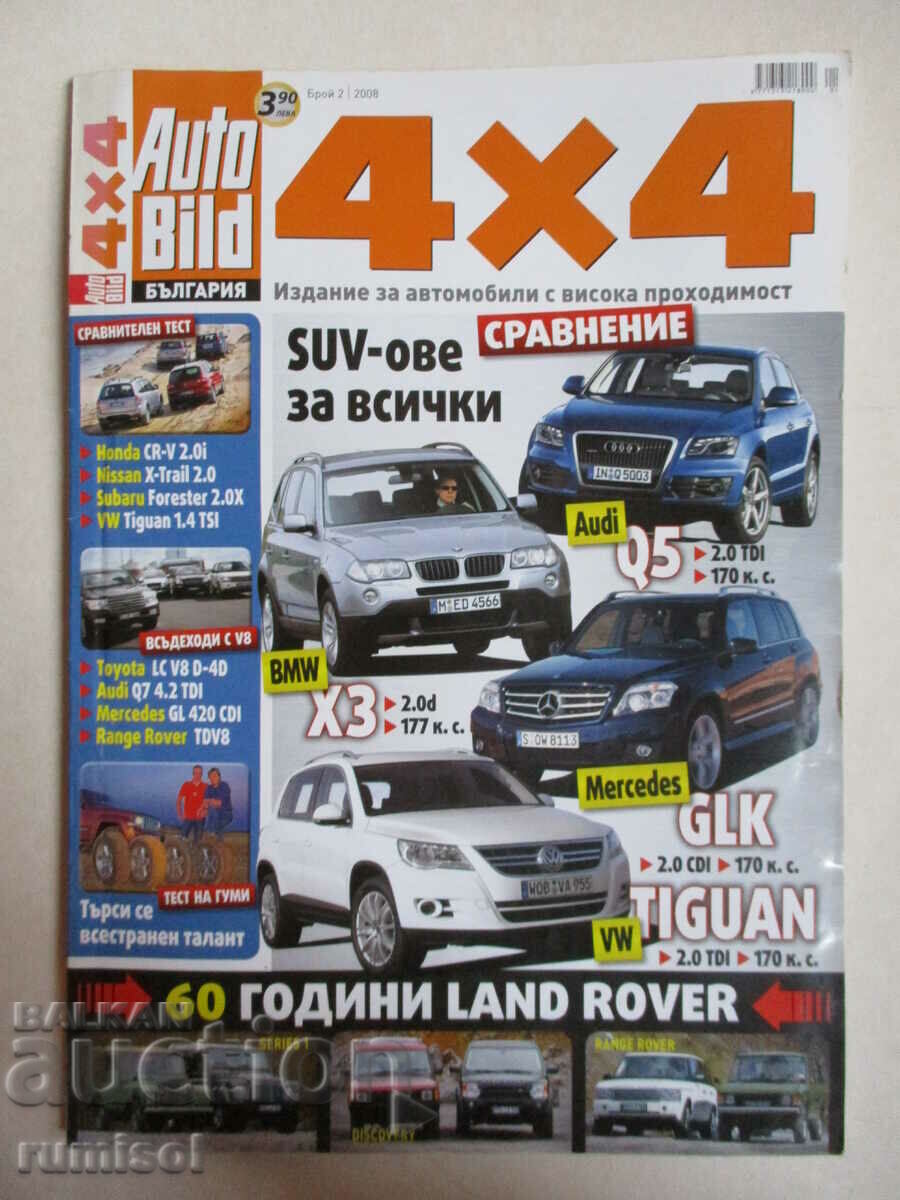 Auto Bild 4х4 - бр. 2 / 2008