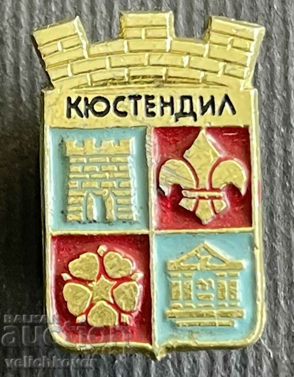 38289 България знак герб град Кюстендил