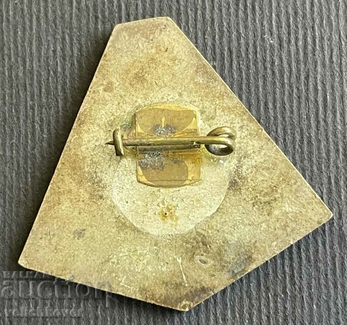 38291 Bulgaria, high school sign, city of Razgrad with price 4.00 BGN | € 2.05