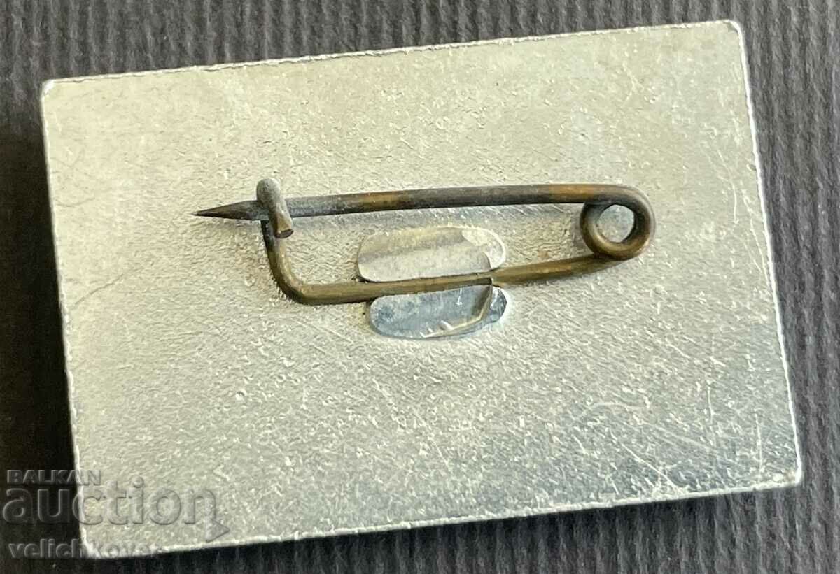 38292 Bulgaria sign Historical church Batak city with price 3.00 BGN | € 1.53 38292 Bulgaria sign Historical church Batak city with price 3.00 BGN | € 1.53