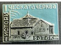 38292 Bulgaria sign Historical church Batak city