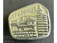 38293 България знак герб град Берковица