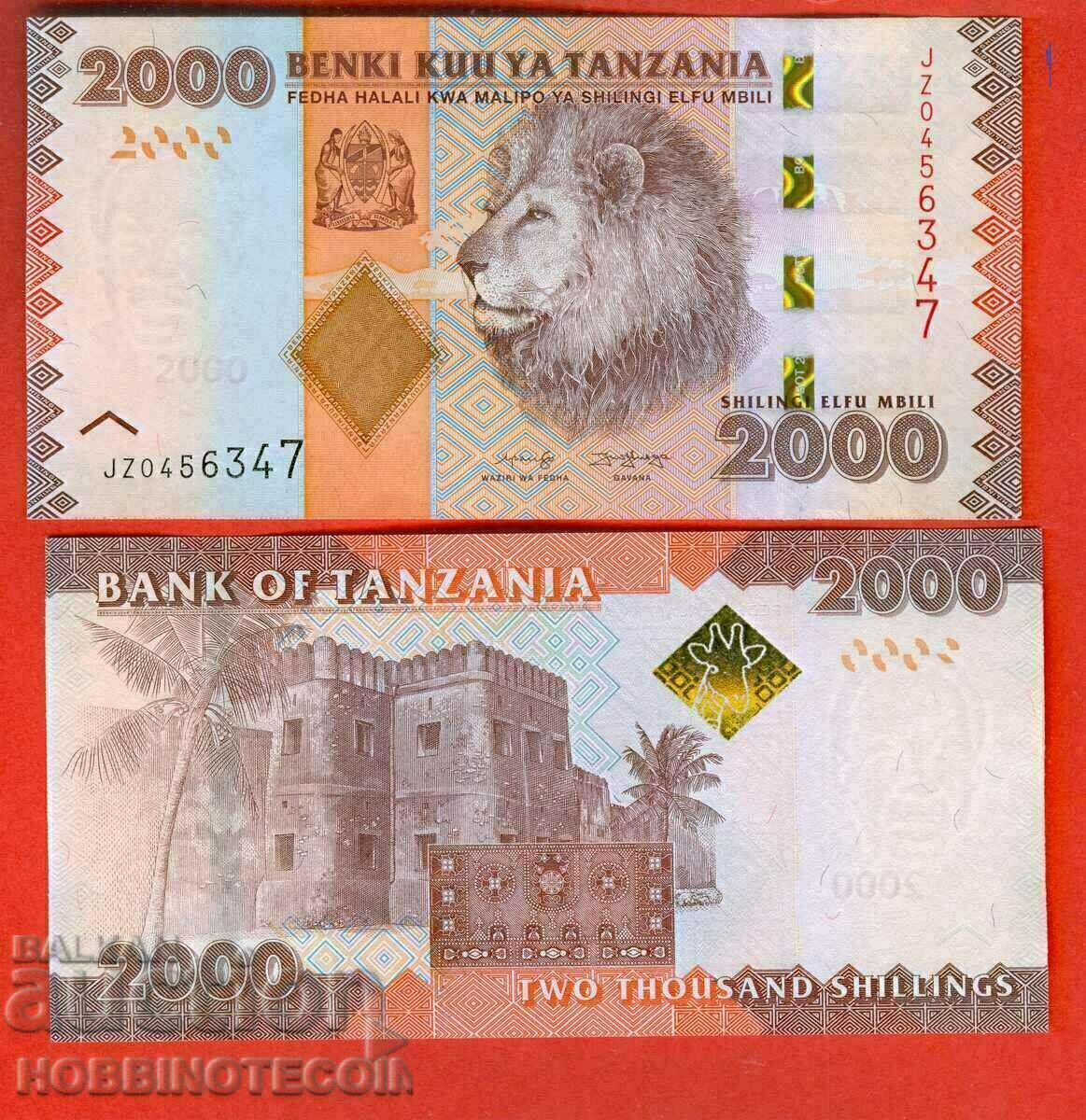 ТАНЗАНИЯ TANZANIA 2000 Шилинга емисия - issue 2020 НОВА UNC