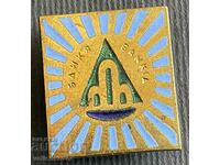 38297 Bulgaria sign coat of arms city of Bankia