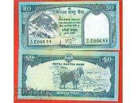 NEPAL NEPAL Έκδοση 50 ρουπιών 2012 NEW UNC OLD BACK