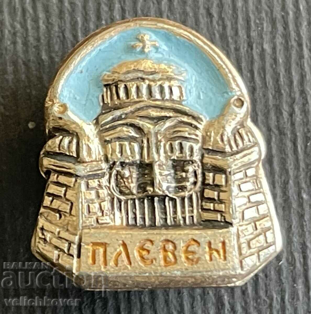 38303 България знак мавзолей град Плевен