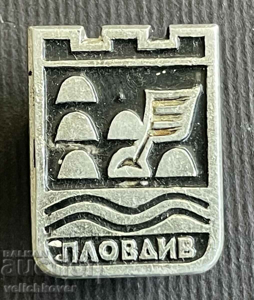 38306 България знак герб град Пловдив