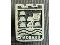 38306 Bulgaria sign coat of arms city of Plovdiv