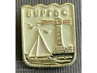 38308 България знак герб град Бургас