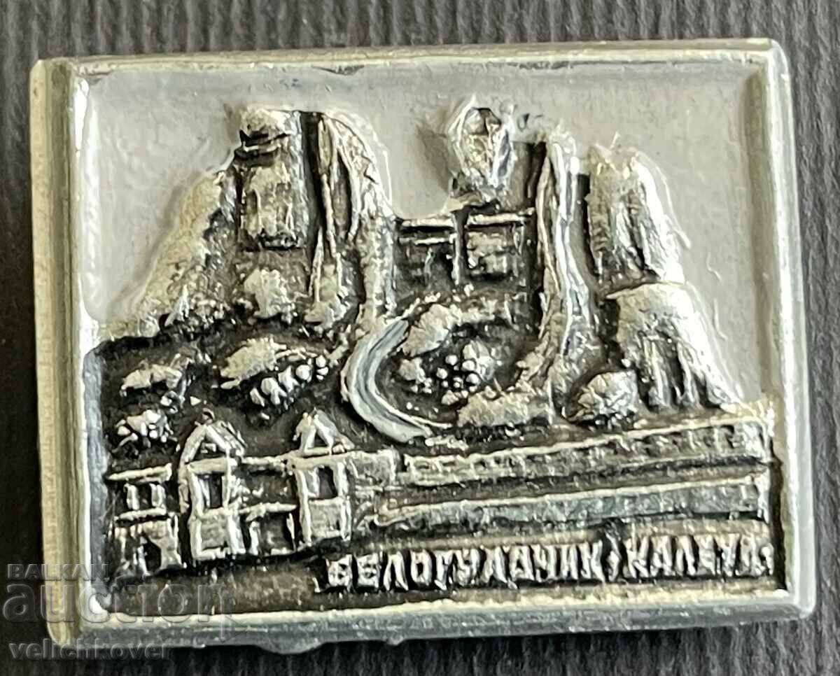 38312 България знак герб Белоградчик Белоградчишки скали