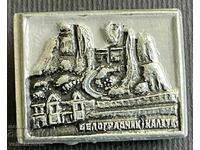 38312 България знак герб Белоградчик Белоградчишки скали