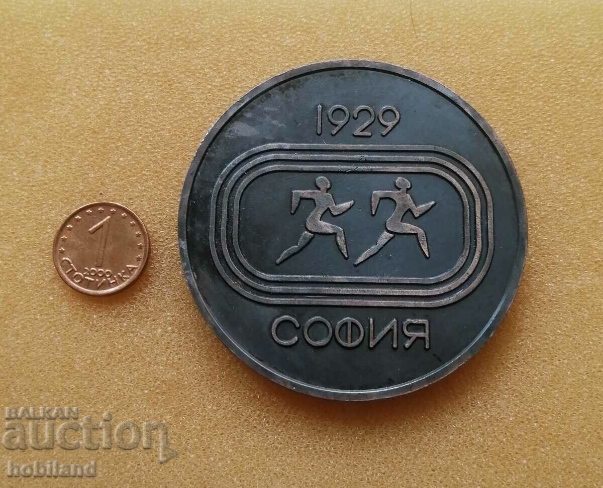 Πλακέτα - άθλημα - DFS - ΜΗΧΑΝΗΜΑ με τιμή 10.00 BGN | € 5.11 Πλακέτα - άθλημα - DFS - ΜΗΧΑΝΗΜΑ με τιμή 10.00 BGN | € 5.11