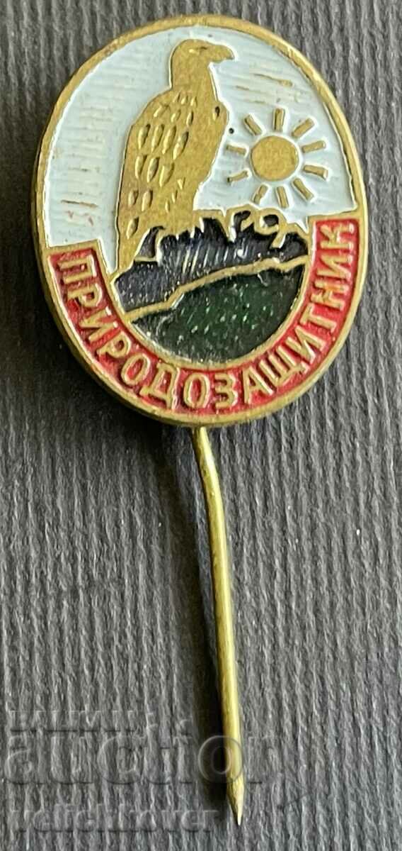 38315 Bulgaria award badge Environmentalist