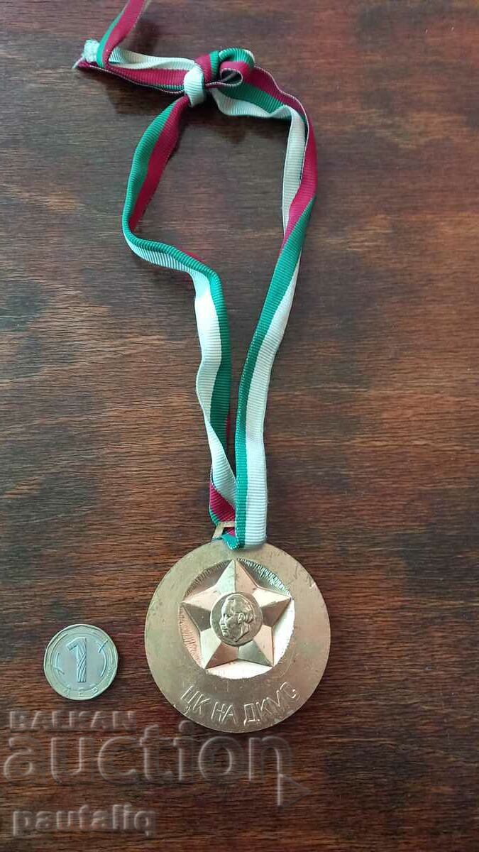 MEDAL