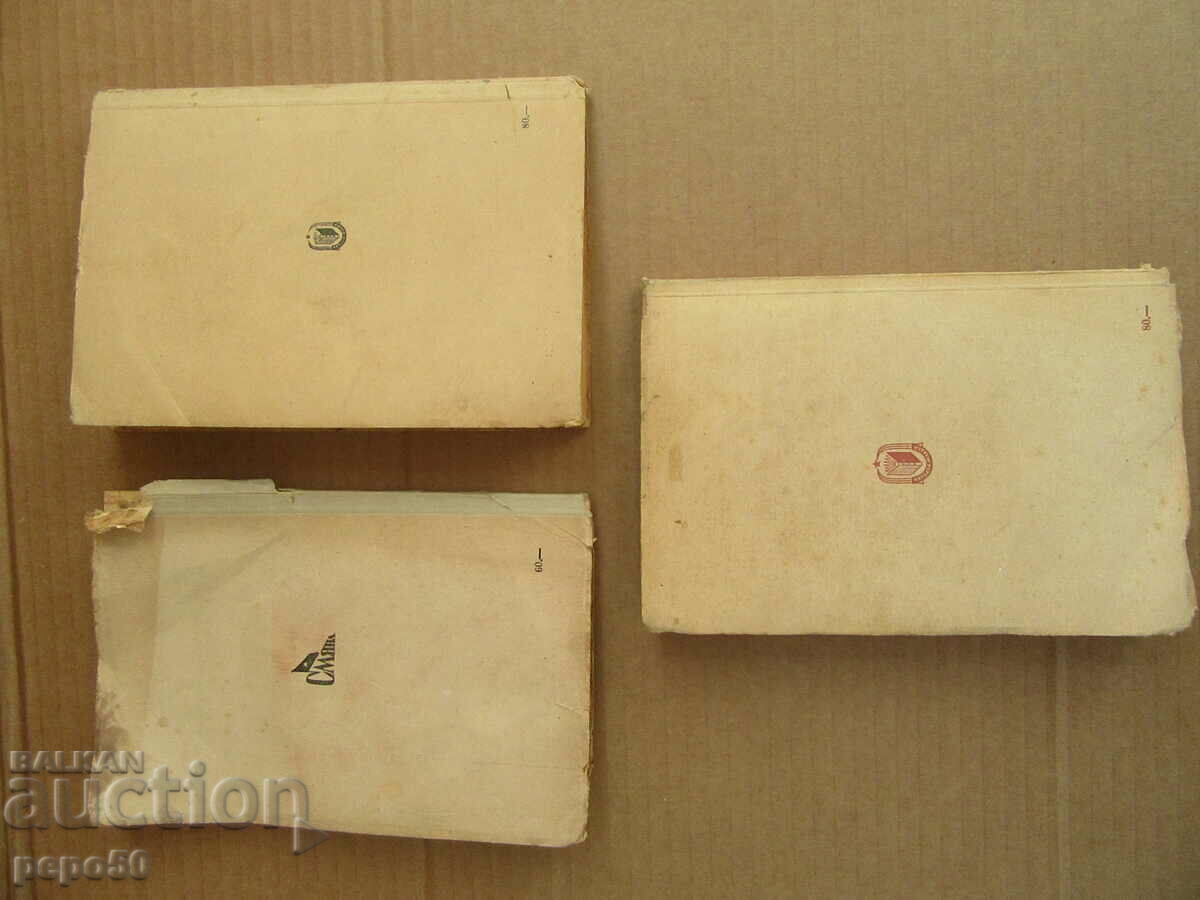 ТРИ КНИГИ С РАЗКАЗИ ОТ РАННИЯ СОЦ - 5