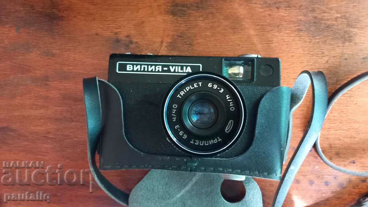 VILIA VILIA CAMERA with price 10.00 BGN | € 5.11 VILIA VILIA CAMERA with price 10.00 BGN | € 5.11