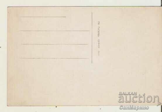 Card Bulgaria Bankya Parkut 3* with price 7.80 BGN | € 3.99 Card Bulgaria Bankya Parkut 3* with price 7.80 BGN | € 3.99