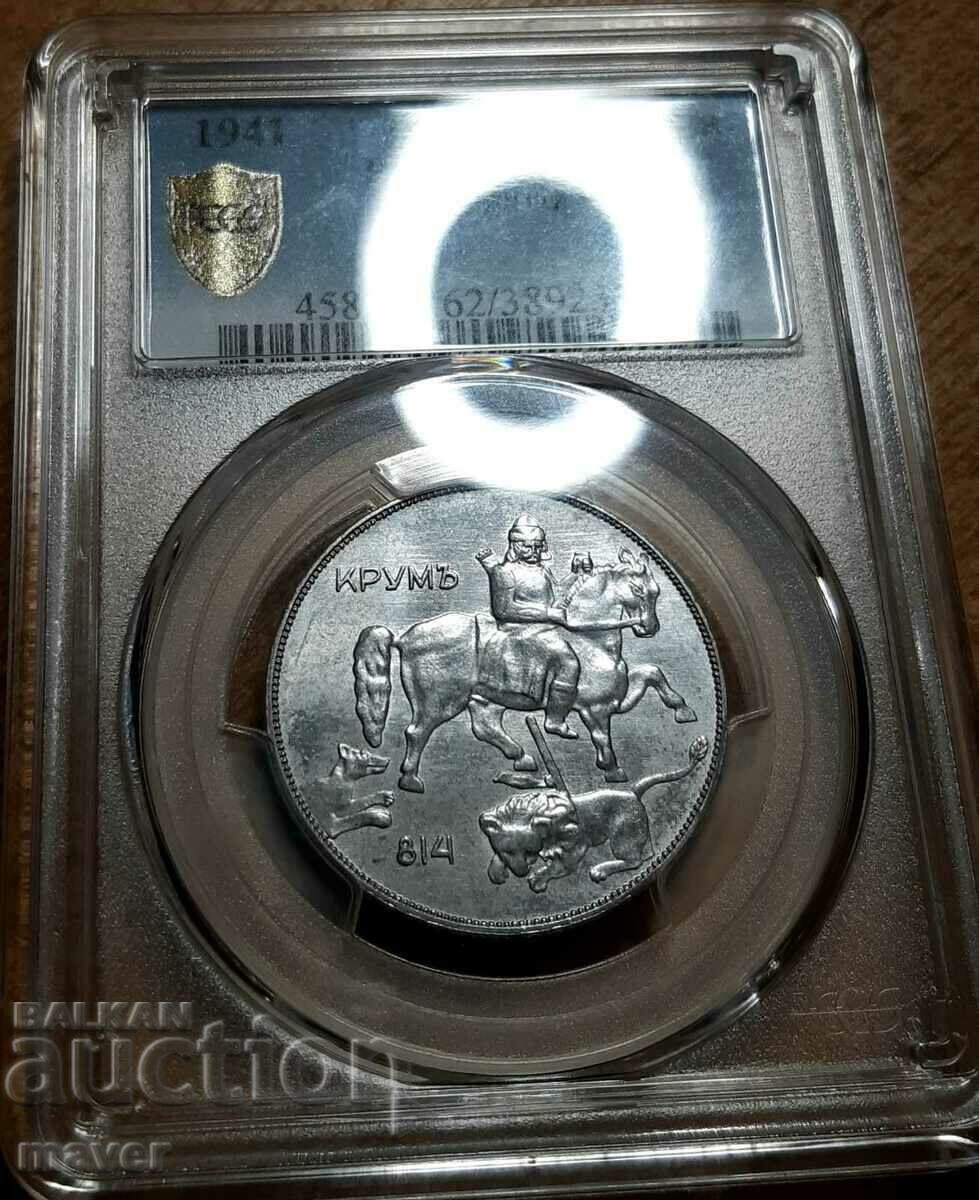 Монета 10 лева 1941 г. MS 62 PCGS TOP POP БЗЦ щемпел