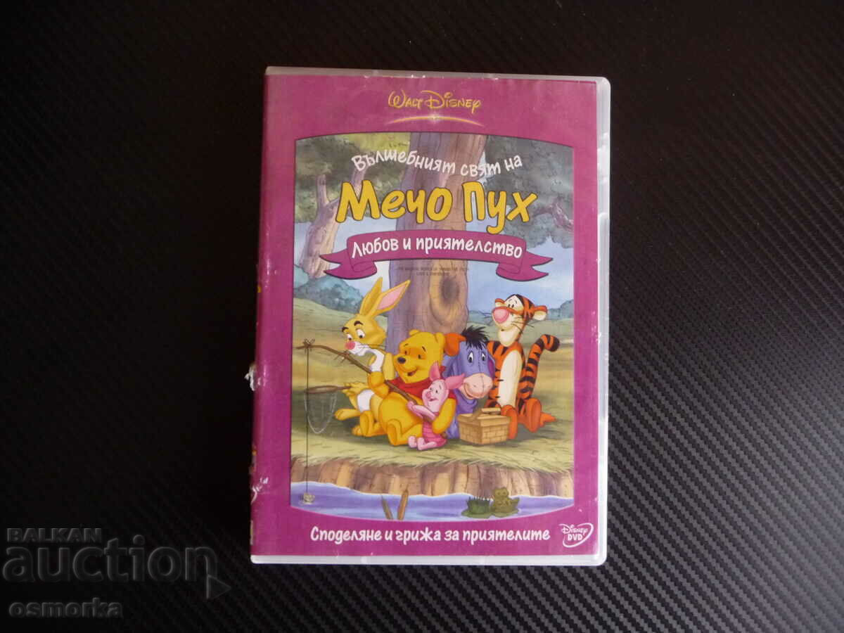 Winnie the Pooh DVD Movie Disney Love and Friendship The Wizarding World