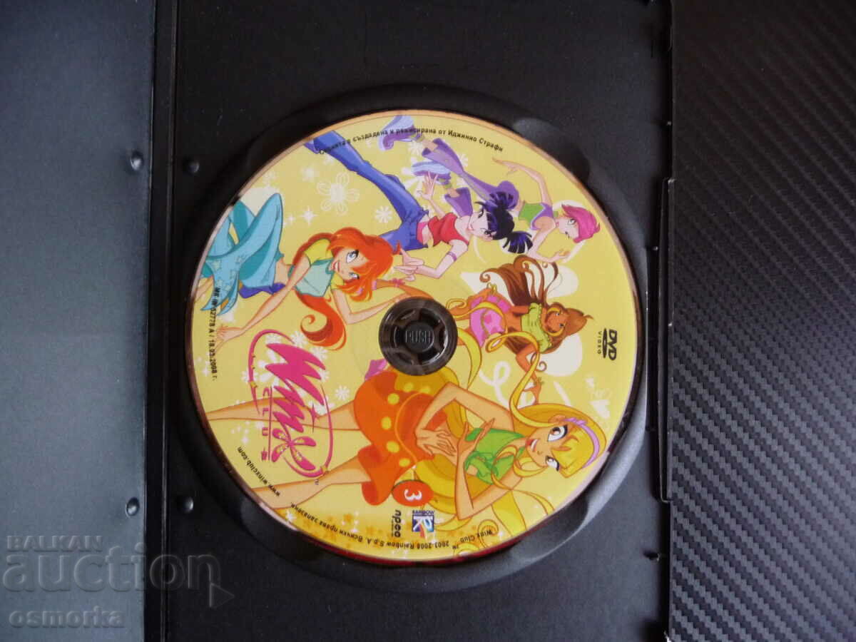 Cub Winx DVD Movie Children's Cartoon Disaster Day Bloom with price 5.00 BGN | € 2.56