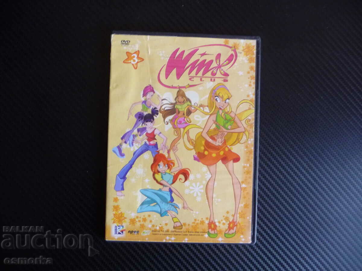 Cub Winx DVD Ταινία Παιδικά κινούμενα σχέδια Dister Day Bloom