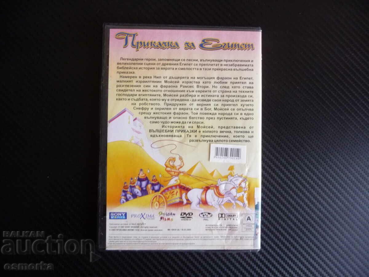 Licitație Povestea Egiptului DVD Film Faraonii Aventurile Pildă plăcută