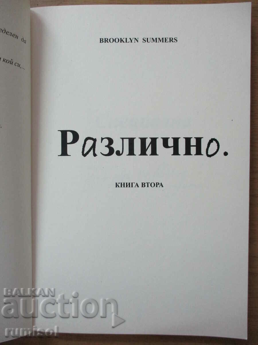 Miscellaneous - Part 2: Special, Brooklyn Summers with price € 4.39 | 8.59 BGN