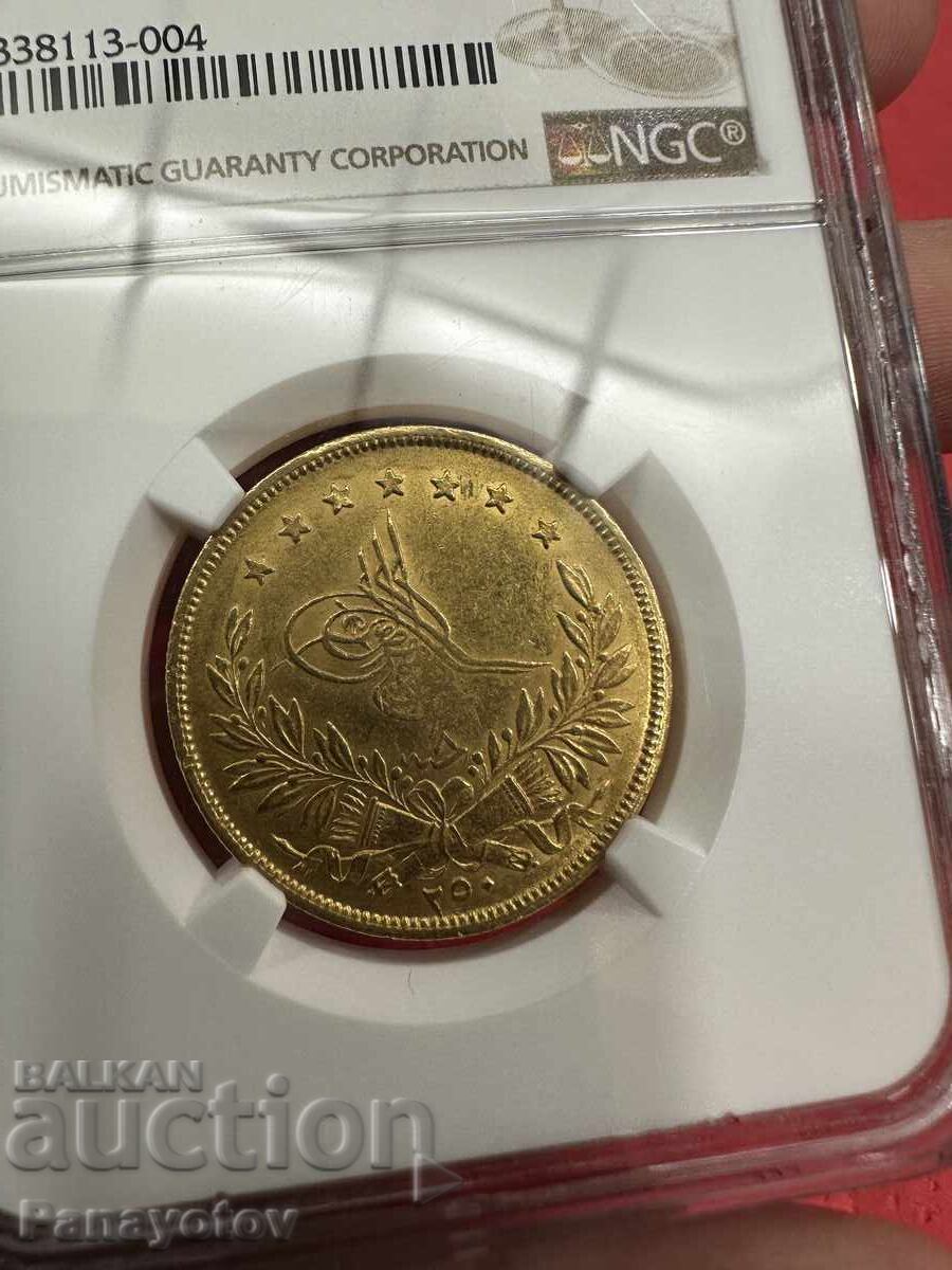 250 ΚΟΥΡΟΥΣ NGC PCGS AH 1277/8 ΖΛΑΤΟ MS 61 ΑΜΠΝΤΟΥΛ ΑΖΙΖ ΟΘΩΜΑΝΙΚΟ