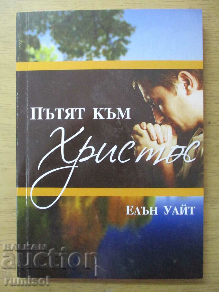 Calea către Hristos - Ellen White Calea către Hristos - Ellen White