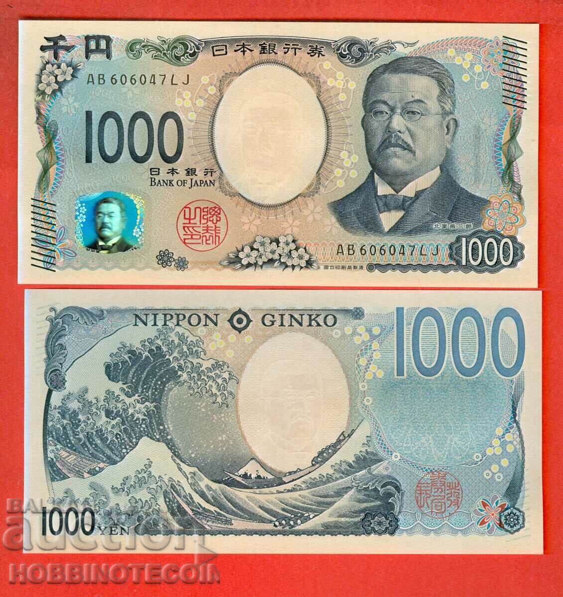 JAPAN JAPAN 1000 - 1000 τεύχος τεύχος 2024 NEW UNC