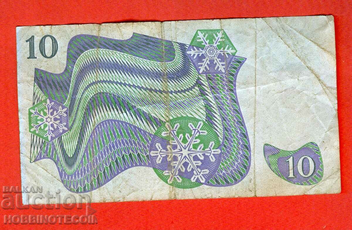 SWEDEN 10 Krona issue 1987 with price 3.89 BGN | € 1.99 SWEDEN 10 Krona issue 1987 with price 3.89 BGN | € 1.99